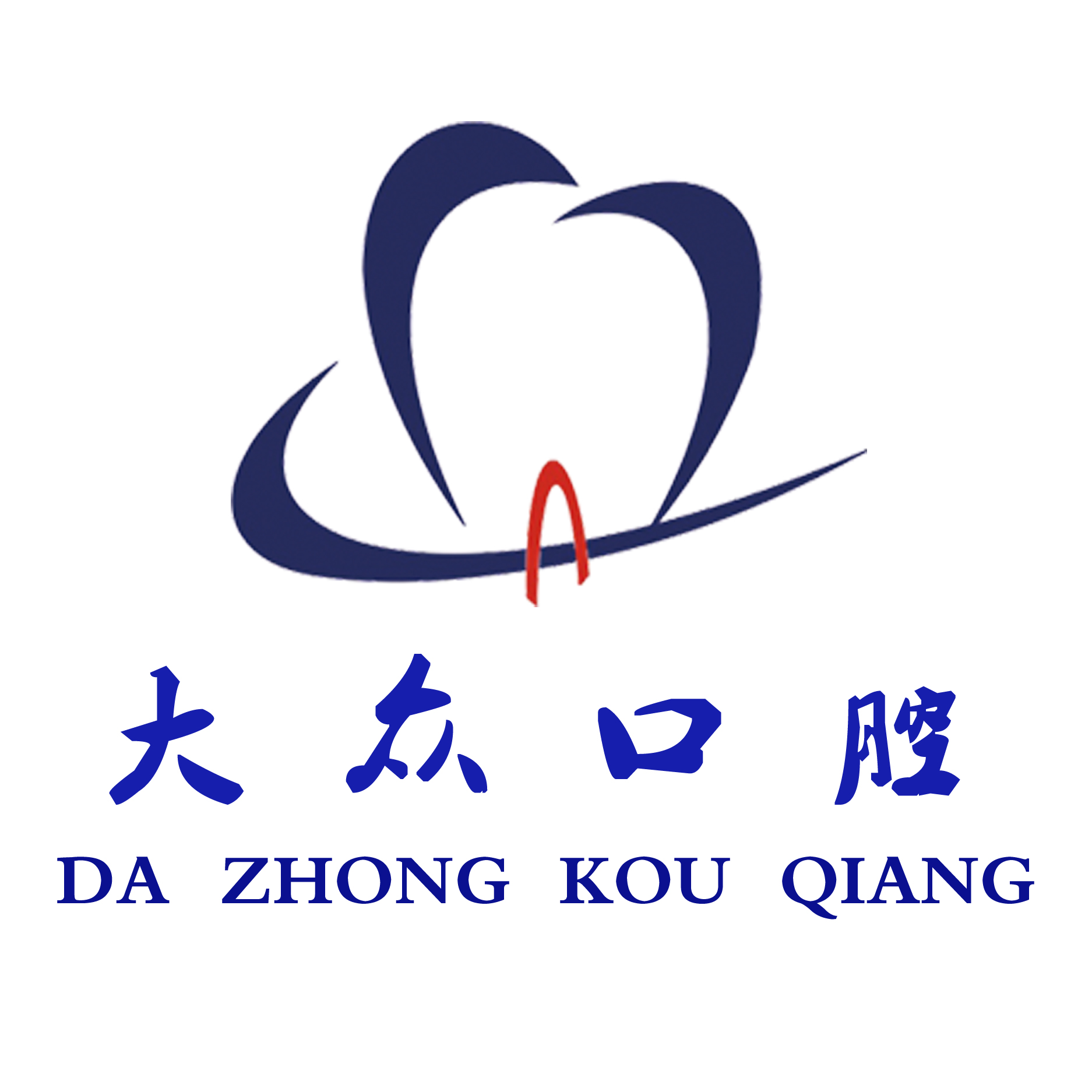 大众口腔logo图片